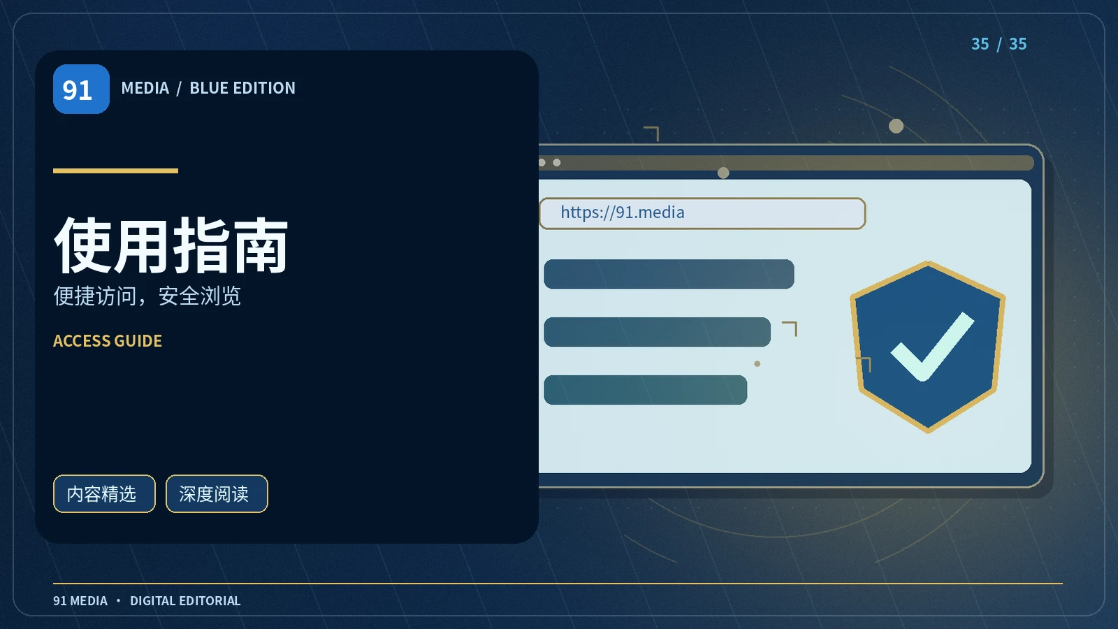 帮助中心